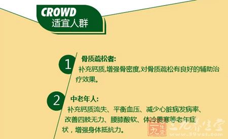 金日牌牦牛骨髓蛋白粉适宜人群 金日牌牦牛骨髓蛋白粉适宜人群