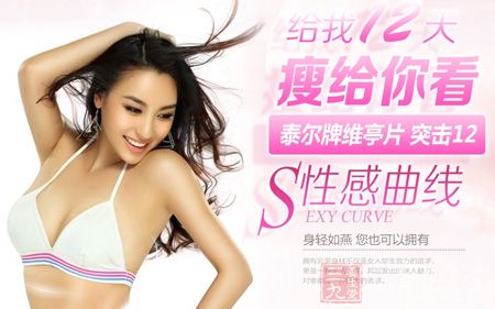 身轻如燕 您也可以拥有 身轻如燕 您也可以拥有