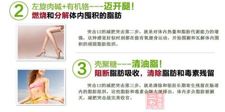 燃烧和分解体内囤积的脂肪