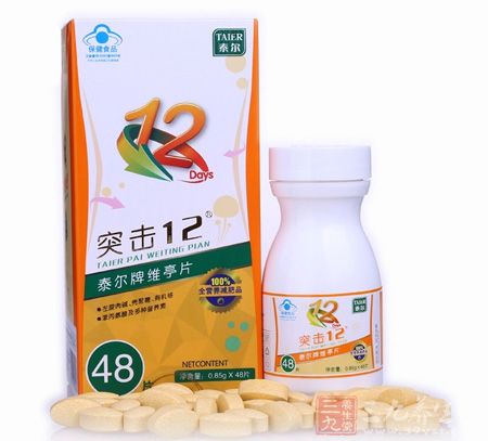 泰尔牌维亭片产品颗粒图