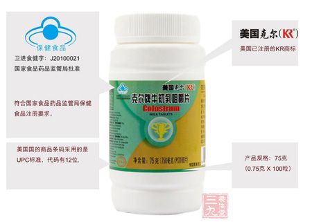 国家食品药品监督管理局批准