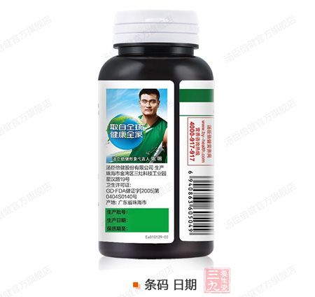 汤臣倍健R铬酵母片条码日期 汤臣倍健R铬酵母片条码日期