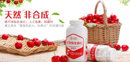 绝不添加合成VC,人工色素、防腐剂 绝不添加合成VC,人工色素、防腐剂