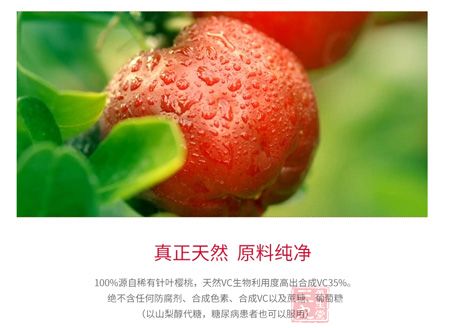 以山梨醇代糖,糖尿病患者也可以服用 以山梨醇代糖,糖尿病患者也可以服用