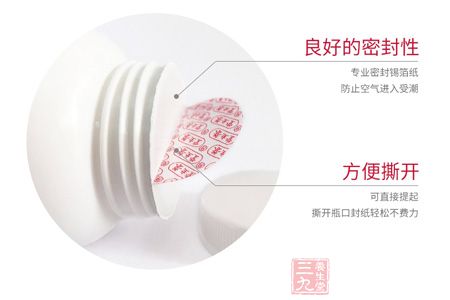 良好的密封性专业密封锡箔纸 良好的密封性专业密封锡箔纸