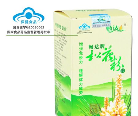 畅达牌松花粉片国食健字