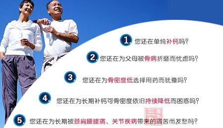 更优剂量,更好吸收,科学配比,相辅相成 更优剂量,更好吸收,科学配比,相辅相成