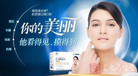 渔夫堡牌胶原蛋白维C粉 渔夫堡牌胶原蛋白维C粉