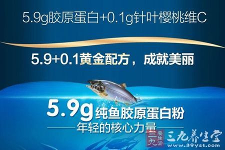 5.9g胶原蛋白+0.1g针叶樱桃维C 5.9g胶原蛋白+0.1g针叶樱桃维C