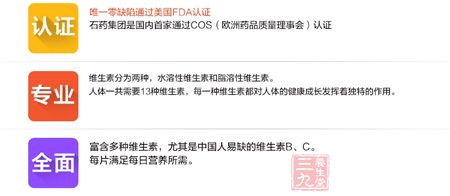 唯一零缺陷通过美国FDA认证 唯一零缺陷通过美国FDA认证