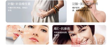 B2—人体解毒大师预防和消除口腔炎、皮炎 B2—人体解毒大师预防和消除口腔炎、皮炎