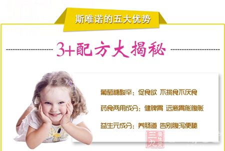 药食两用成分:健脾胃、远离胃胀腹胀 药食两用成分:健脾胃、远离胃胀腹胀