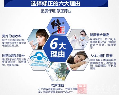 品质保证 修正药业 品质保证 修正药业