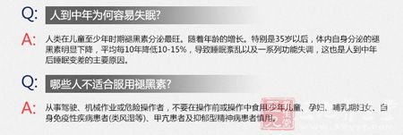 人到中年为何容易失眠 人到中年为何容易失眠