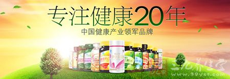 修正牌褪黑素胶囊专注健康20年 修正牌褪黑素胶囊专注健康20年