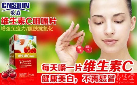 增强免疫力肌肤抗氧化 增强免疫力肌肤抗氧化