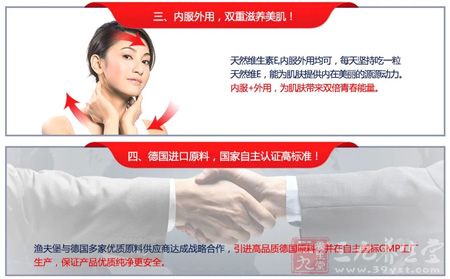 内服外用,双重滋养美肌 内服外用,双重滋养美肌