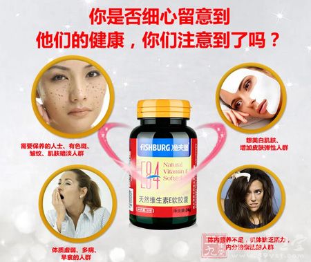他们的健康,你们注意到了吗 他们的健康,你们注意到了吗