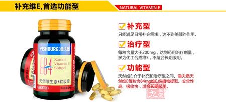 只能满足日常补充需求,达不到美颜的作用 只能满足日常补充需求,达不到美颜的作用