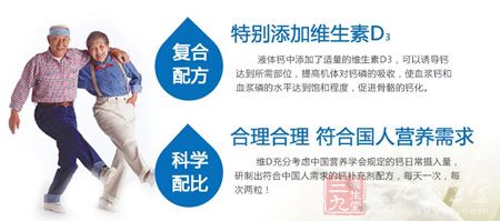 特别添加了维生素D3