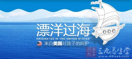 来自美国对孩子的呵护