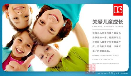 我国中小学生钙摄入量仅为推荐量的一半 我国中小学生钙摄入量仅为推荐量的一半