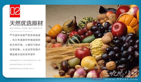 严守原料来源严格审核制度 严守原料来源严格审核制度