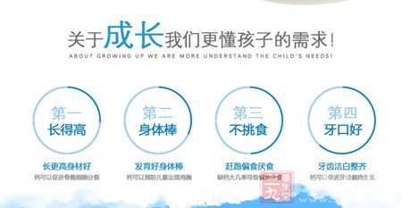 关于成长我们更懂孩子的需求 关于成长我们更懂孩子的需求