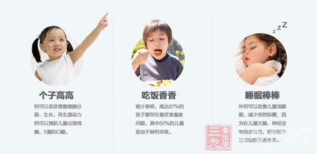 钙可以促进骨骼细胞分裂、生长、再生源动力