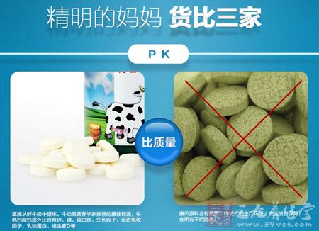 精明的妈妈 货比三家 精明的妈妈 货比三家