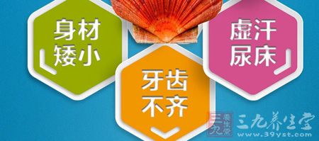 身材矮小牙齿不齐虚汗尿床 身材矮小牙齿不齐虚汗尿床