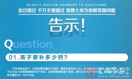 走过路过,千万不要错过,美博士来为您解答疑问啦 走过路过,千万不要错过,美博士来为您解答疑问啦