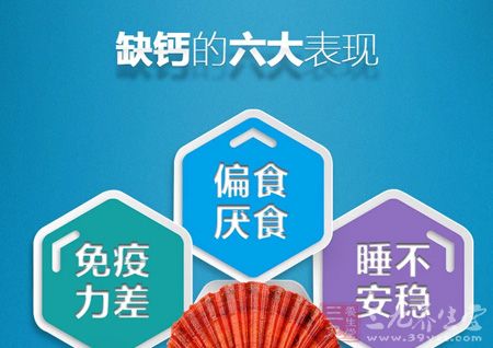 免疫力差偏食厌食睡不安稳 免疫力差偏食厌食睡不安稳