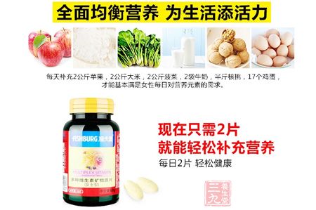 全面均衡营养为生活添动力 全面均衡营养为生活添动力