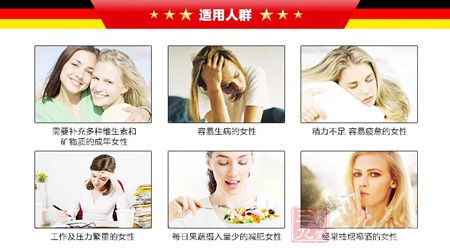 渔夫堡牌多种维生素矿物质片产品优势适用人群 渔夫堡牌多种维生素矿物质片产品优势适用人群