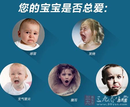 您的宝宝是否总爱感冒发烧 您的宝宝是否总爱感冒发烧