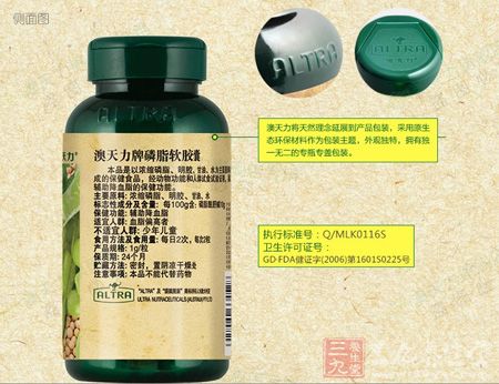 澳天力将天然理念延展到产品包装