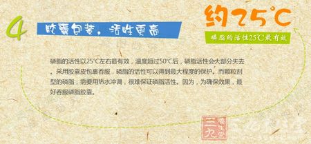 胶囊包装，活性更高