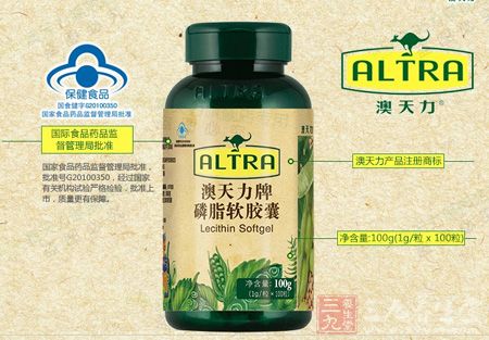 澳天力牌磷脂软胶囊基本信息