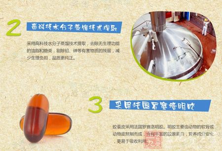 高科技水分子蒸馏技术提取