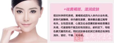 祛斑褐斑,滋润皮肤 祛斑褐斑,滋润皮肤