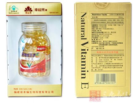 幸福来牌天然维生素E软胶囊包装图 幸福来牌天然维生素E软胶囊包装图