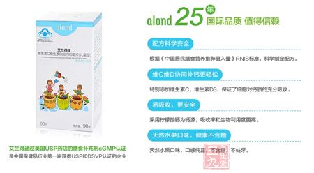 25年国际品质 值得信赖 25年国际品质 值得信赖