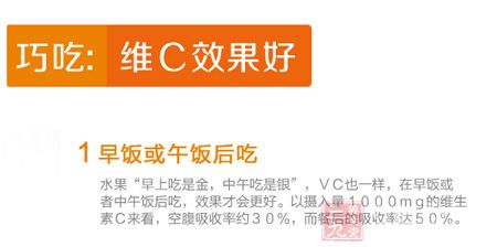 在早饭或者中午饭后吃，效果才会更好