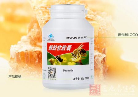 麦金利牌蜂胶软胶囊产品图片 麦金利牌蜂胶软胶囊产品图片