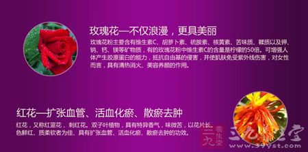 玫瑰花&mdash;不仅浪漫，更具美丽