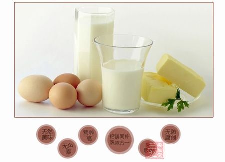 天然美味无色素营养高 天然美味无色素营养高