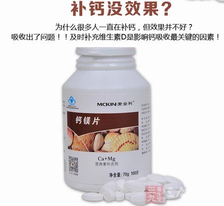 为什么很多人一直在补钙,但效果并不好 为什么很多人一直在补钙,但效果并不好