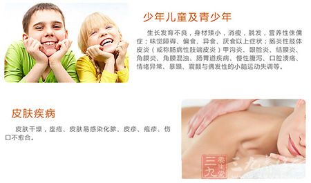 生长发育不良,身材矮小 生长发育不良,身材矮小