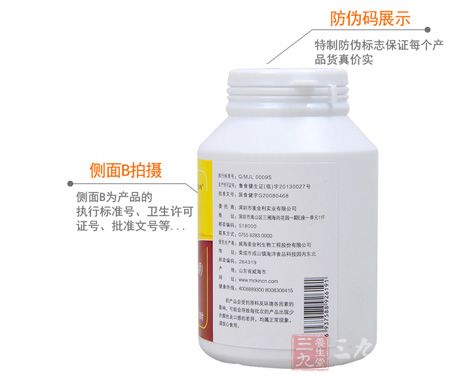 特制防伪标志保证每个产品货真价实 特制防伪标志保证每个产品货真价实
